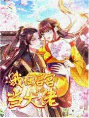 我在岛屿读书 文学治愈综艺